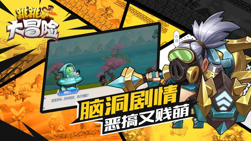 你经历过怎样的职场歧视？都是如何应对的？游戏画面